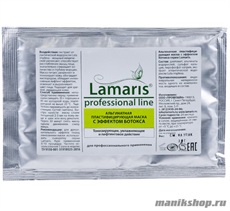 8516 Lamaris Альгинатная маска для лица 6013 пластифицирующая, с эффектом БОТОКСА 30гр
