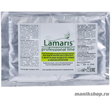 8518 Lamaris Альгинатная маска для лица 6023 моделирующая, для подтягивания шеи и декольте с МОРСКИМИ ВОДОРОСЛЯМИ и МИОКСИНОЛОМ 30гр