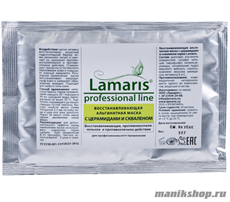 9229 Lamaris Альгинатная маска для лица 6035 с церамидами и скваленом 30гр