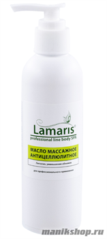 5478 Lamaris Арома масло массажное ЛТ-7007 антицеллюлитное 200мл
