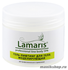 695 Lamaris Гель-лифтинг для тела ЛТ-3003 моделирующий 300мл