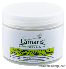8117 Lamaris Крем для тела ЛТ-3011 Anti-Age с морскими водорослями 300мл