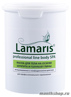 5298 Lamaris Серия «Для обёртываний» ЛТ-1009 Маска для тела на основе шунгита и голубой глины 1500гр