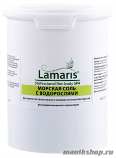 5299 Lamaris Серия «Для обёртываний» ЛТ-1010 Морская соль с водорослями 1000гр