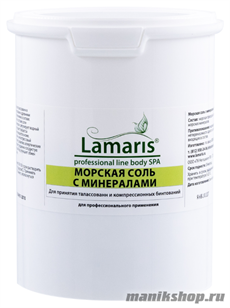 5300 Lamaris Серия «Для обёртываний» ЛТ-1011 Соль природная с морскими минералами 1000гр