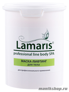 5483 Lamaris Серия «Ягодная» ЛТ-6013 Маска-лифтинг для тела 1000гр