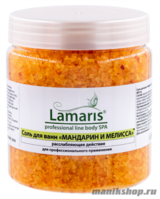 Lamaris Соль для ванн Мандарин и мелисса 660мл (для рук и ног)