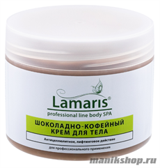 5460 Lamaris Шоколадная «SPA-линия» ЛТ-5013 Шоколадно- кофейный крем для тела 300мл