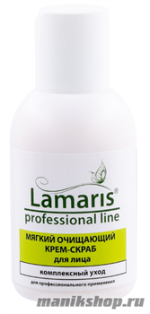 10503 Lamaris Крем- скраб для лица ЛЛ-401 мягкий, очищающий (комплексный уход) 100мл