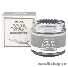 Lebelage Ампульный крем-сыворотка для лица осветляющий 70мл