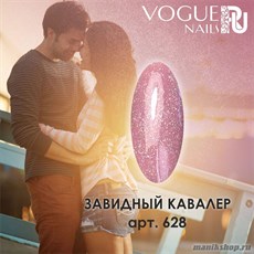 628 Vogue nails Гель-лак для ногтей 10мл Завидный Кавалер