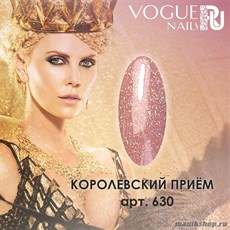 630 Vogue nails Гель-лак для ногтей 10мл Королевский Прием