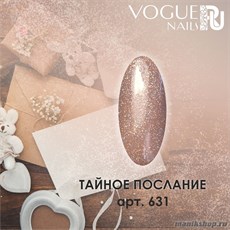 631 Vogue nails Гель-лак для ногтей 10мл Тайное Послание