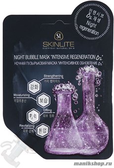 631 Skinlite Маска Ночная Интенсивное обновление 20гр омолаживает и восстанавливает кожу лица