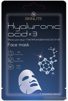 687 SkinLite Маска для лица "Гиалуроновая кислота*3" HYALURONIC ACID*3
