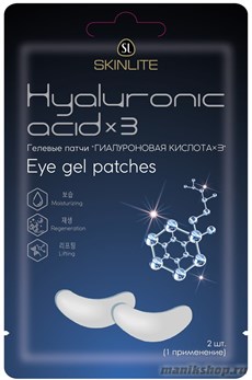 684 SkinLite Патчи гелевые под глаза "Гиалуроновая кислота*3" HYALURONIC ACID*3