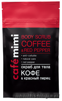 670978 КАФЕ КРАСОТЫ le Cafe Mimi Скраб для тела Кофе&amp; Красный перец 150гр