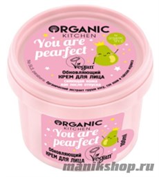 Organic Shop Kitchen Крем для лица "Обновляющий.You are perfect" 100мл