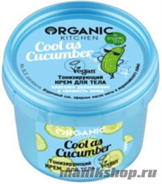 18712 Organic Shop Kitchen Крем для тела Тонизирующий "Cool as cucumber" 100мл