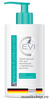 EVI professional Жидкое лезвие Размягчающий гель для маникюрных и педикюрных ванночек 450мл