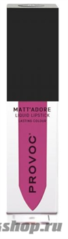 15687 Provoc Жидкая помада для губ, тон 35 Puna (пурпурно-розовый)
