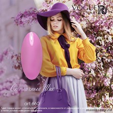 660 Vogue nails Гель-лак для ногтей 10мл Столичный шик