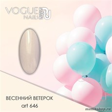 646 Vogue nails Гель-лак для ногтей 10мл с блестками Весенний ветерок