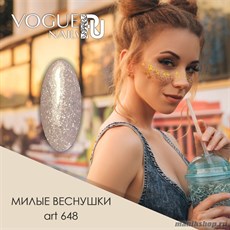 648 Vogue nails Гель-лак для ногтей 10мл с блестками Милые веснушки