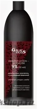14194 Galacticos 1111223 Оксидант молочко-активатор 9% 1000мл