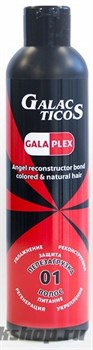 12814 Galacticos 1111246 "Galaplex" Перезагрузка волос.Витаминная защита волос (Шаг 1) 200мл Galaplex01