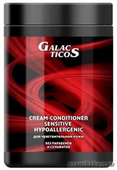 Galacticos "Hypoallergenic" Крем-кондиционер для чувствительной кожи головы без парабенов и сульфатов 1000мл