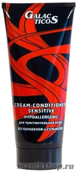 Galacticos "Hypoallergenic" Крем-кондиционер для чувствительной кожи головы без парабенов и сульфатов 200мл