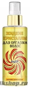 Galacticos Спрей для волос Жидкие кристалы для оргазма волос 100мл