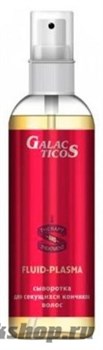 Galacticos Сыворотка для секущих кончиков волос Fluid-Plasma 100мл