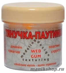 Galacticos Тянучка-паутинка для создания структуры и дизайна 120мл