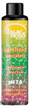 Galacticos Шампунь для волос Нейтрализатор после окрашивания/осветления волос 1000мл