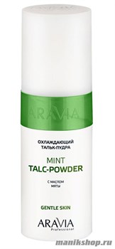 15571 Aravia 1094 Охлаждающий тальк- пудра с маслом мяты 150мл Mint Talc-Powder