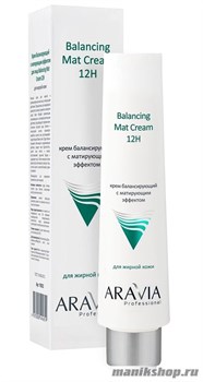 Aravia Крем для лица балансирующий с матирующим эффектом 100мл