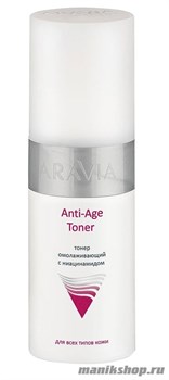 13175 Aravia 9101 Тонер омолаживающий с ниацинамидом Anti-Age Toner 150мл