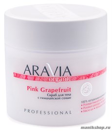 12389 Aravia 7032 Скраб для тела с гималайской солью 300мл глубокое очищение