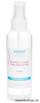 Domix Экспресс сушка закрепитель для лака спрей 150мл