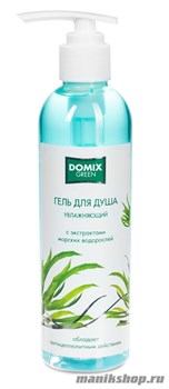 Domix Гель для душа Увлажняющий с морскими водорослями 250мл