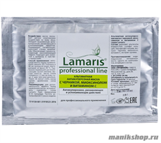 13479 Lamaris Альгинатная маска для лица 6021 антикуперозная с черникой, миоксинолом и витамином С 30гр