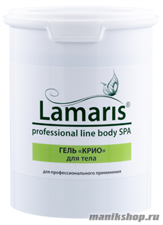 8030 Lamaris 4001 Гель КРИО для тела (обёртывание без душа) 1000мл антицеллюлитный