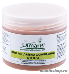 13456 Lamaris 5015 Крем для тела миндально- шоколадный 300мл глубоко увлажняет