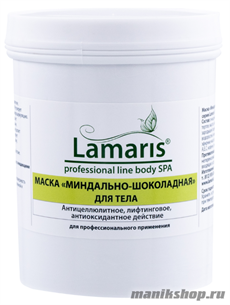 13457 Lamaris 5017 Маска для тела миндально- шоколадная 550мл антицеллюлитная