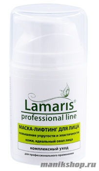10501 Lamaris 301 Маска для лица Лифтинг комплексный уход 50мл