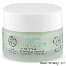 Natura Siberica Cosmos Маска-тонус для сухой кожи лица 50мл