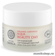 Natura Siberica Cosmos Гель-аква для лица ANTI-STRESS 50мл