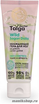 Natura Siberica Doctor Taiga Гель для ног охлаждающий, тонус и легкость 75мл